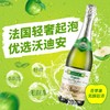 沃迪安含气青苹果味苹果汁饮料750ml 商品缩略图2