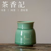 茶香记 越窑青釉渣斗水盂 传统工艺 薄胎 莹润 百搭 茶道工具 建水 商品缩略图0