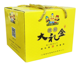 荆楚潺陵刘备鸭小礼盒