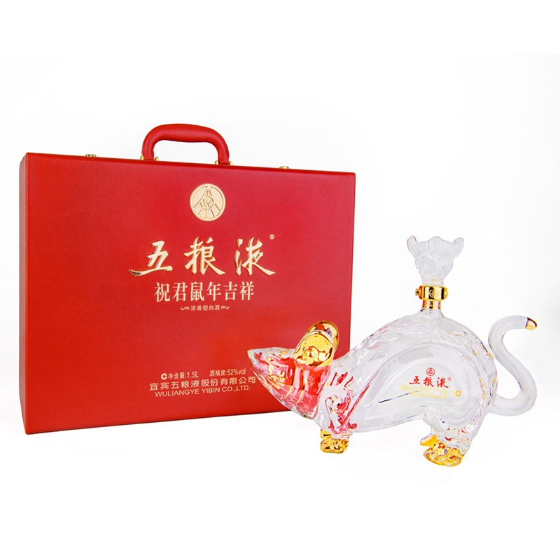 五粮液·祝君鼠年吉祥·二版 52度 1.5L*1瓶
