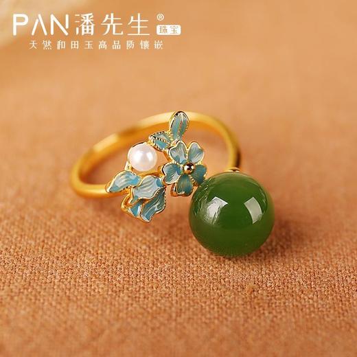 天然玉女款金镶玉碧玉珍珠珐琅彩圆珠活口戒指礼物 商品图0
