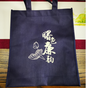 无纺布袋（曙色廉韵）