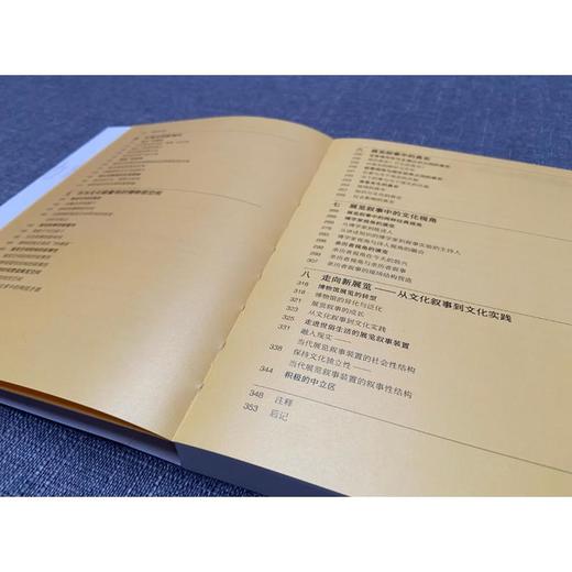 流动的博物馆 商品图4