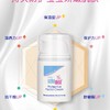 施巴 婴儿护面霜50ml 商品缩略图0