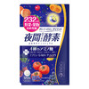 【香港直邮】日本进口夜间酵素232种果蔬肠润120粒/袋孝素肠清宿便排果冻 商品缩略图0