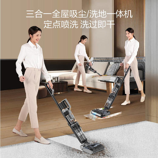 莱克（LEXY）洗地机三合一全屋吸尘\/洗地一体机 吸拖一体机天狼星S680 商品图1