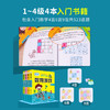 米米智玩九宫数独（新款）MIMI-7288 商品缩略图3