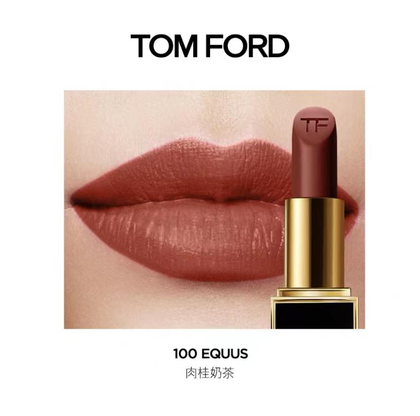 tf口红#100equus肉桂奶茶色(送专柜礼品袋礼品盒)