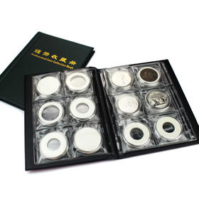 圆盒收藏册，36格装。