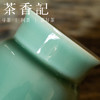 茶香记 越窑青釉渣斗水盂 传统工艺 薄胎 莹润 百搭 茶道工具 建水 商品缩略图2