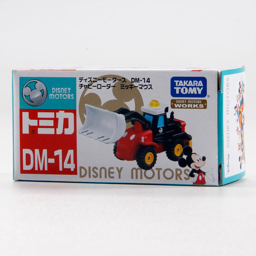 多美卡    174073  圆圆推土机 米奇 商品图4