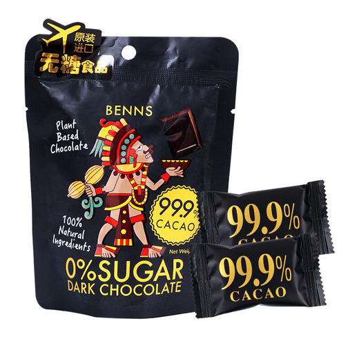 马来西亚贝纳丝至醇黑巧克力40g 80%/无糖99.9% 醇厚浓香 层层口感 045203/045204 商品图2