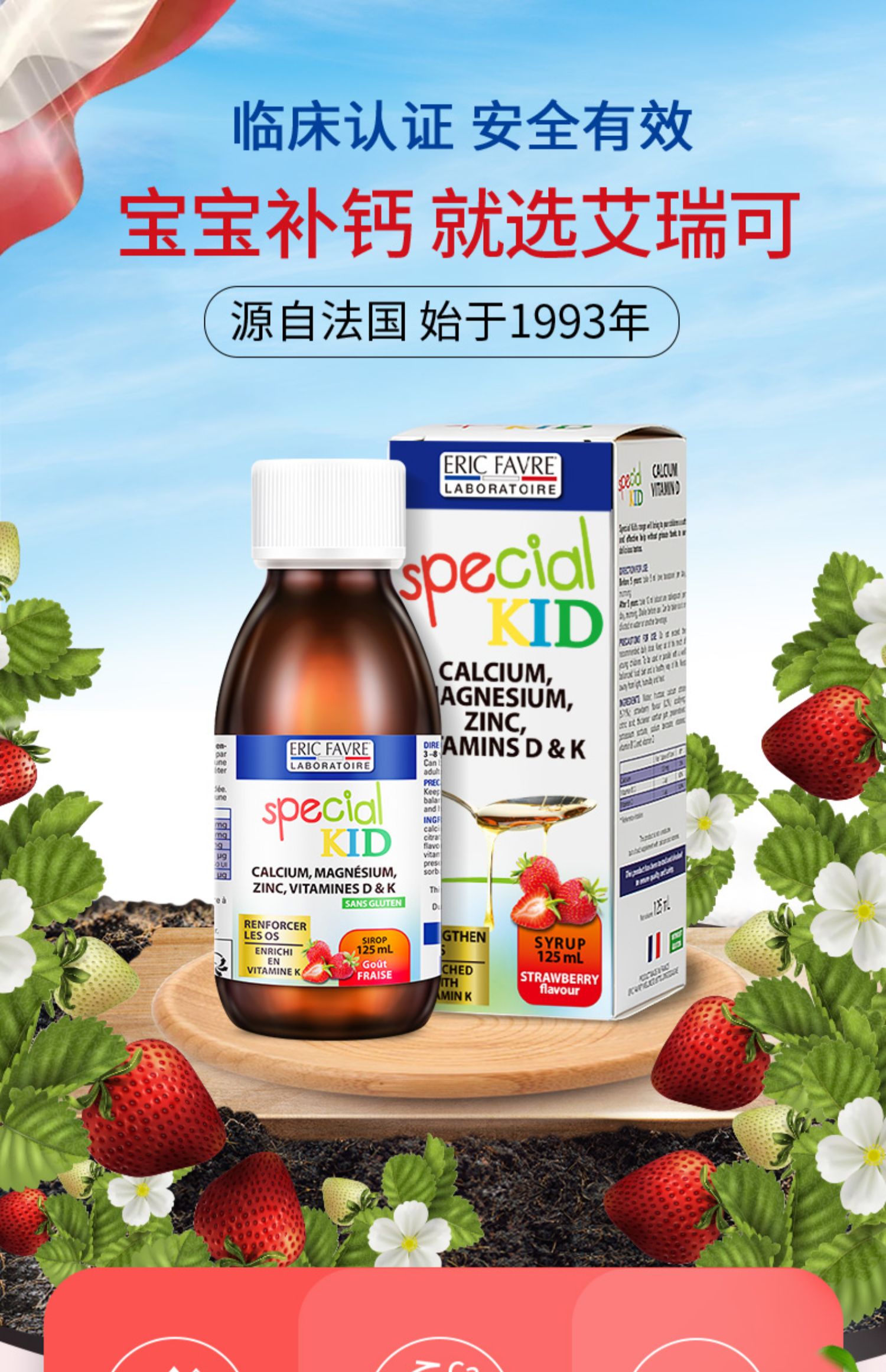 06318isemy埃森美婴幼儿儿童无懈复合益生菌滴剂 10ml0689回力