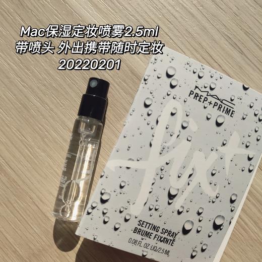 小样合集 10件包邮 商品图2