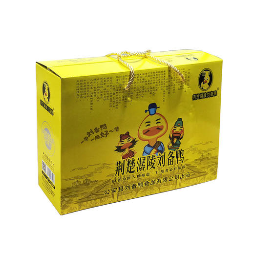 荆楚潺陵刘备鸭大礼盒 商品图2