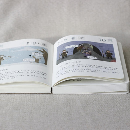汉字历古诗词历大礼盒 赠 音频 365个汉字+249首古诗词+116个知识点 商品图8
