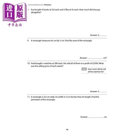 【中商原版】新加坡教辅【提分宝典】小学六年级数学综合复习备考练习册 Primary 6 Mastering Maths 家庭自学教材 商品图4