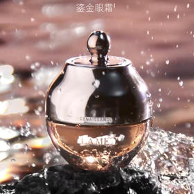 LA MER海蓝之谜鎏金焕颜精华眼霜15ml