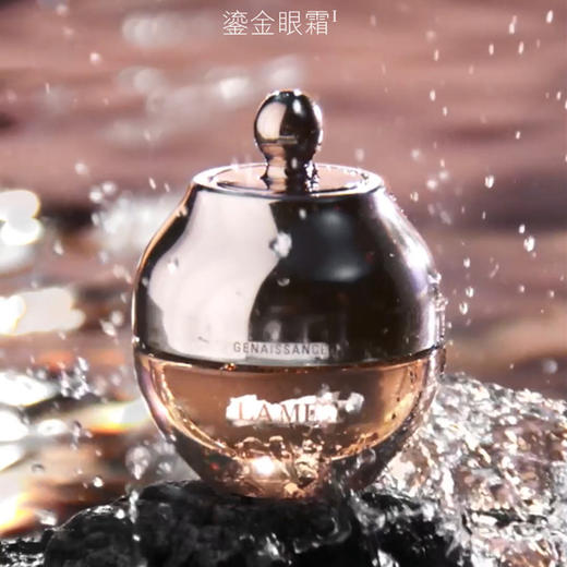 LA MER海蓝之谜鎏金焕颜精华眼霜15ml 商品图0