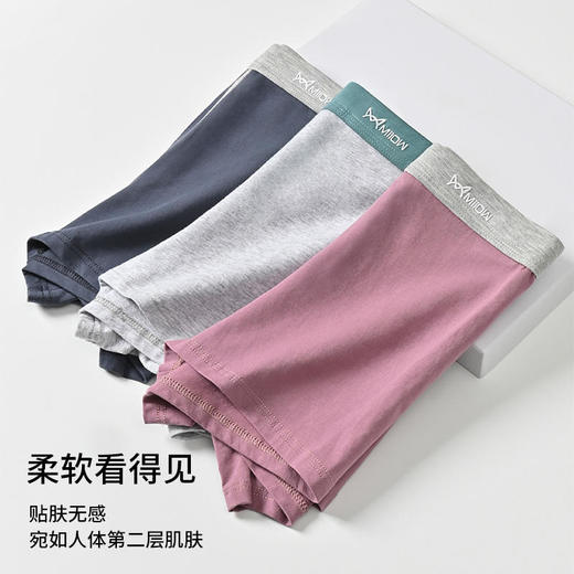 【猫人男士纯棉内裤】纯色棉质舒适无痕透气，80支石墨烯干爽平角内裤 商品图1