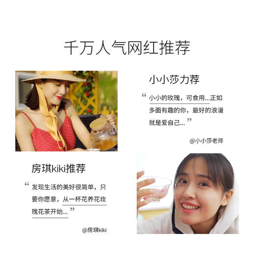 【泡在杯中的“美容院”】平阴重瓣红玫瑰花茶盒装 40g/盒 药食两用  低温锁鲜好品质 无硫熏 大朵 商品图3