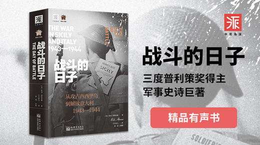 战斗的日子079 商品图0