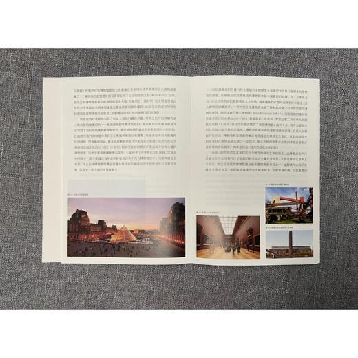 流动的博物馆 商品图2