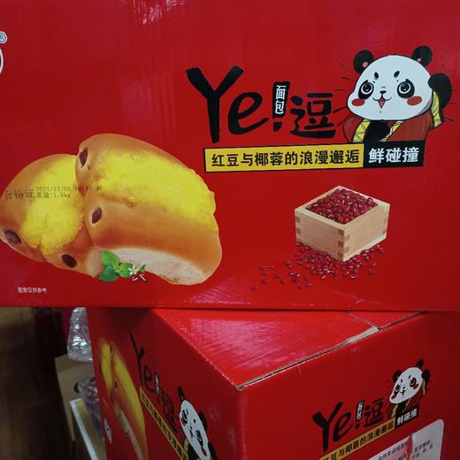 忠航红豆与椰蓉面包 商品图0