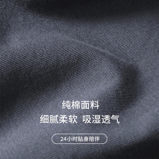 【猫人男士纯棉内裤】纯色棉质舒适无痕透气，80支石墨烯干爽平角内裤 商品图2