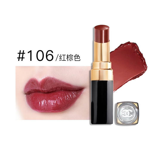 CHANEL/香奈儿 COCO FLASH 口红106# 3G 商品图1
