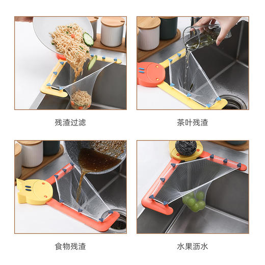 【用它洗碗不再油腻，水槽不再堵塞】厨房过滤三角沥水架，让碎渣无处可逃，新一代加固版，承重力强，纳米粘胶撕下无痕免清理，使用更省心！ 商品图2