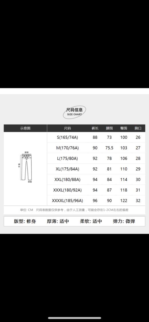 太平鸟男装 冬季休闲裤韩版时尚运动裤卫裤B1GHB4249 商品图4