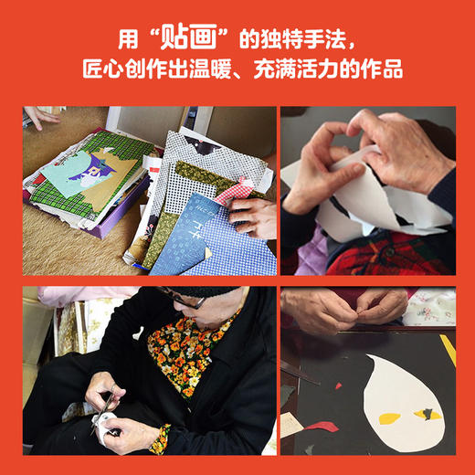 【点读版】石头剪刀布系列：全6册 商品图5