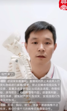 胃病、胸闷、咽炎、手麻?都跟胸椎不正有关