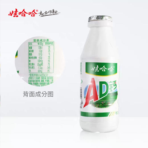 娃哈哈AD钙奶饮料220g大瓶*24瓶 商品图3