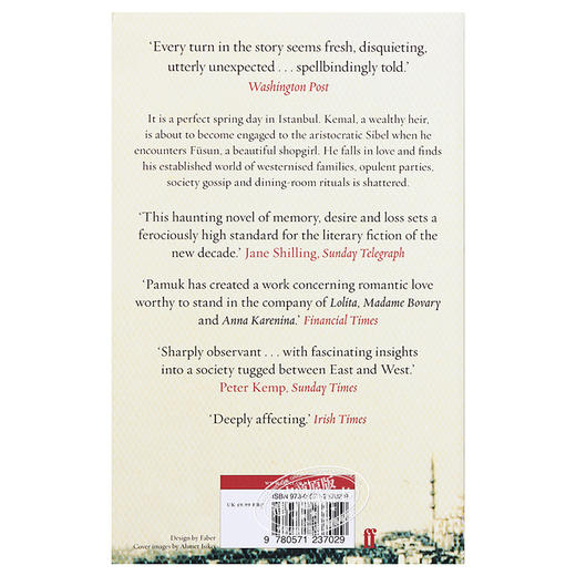 【中商原版】奥尔罕·帕慕克：纯真博物馆 英文原版 The Museum of Innocence 商品图1