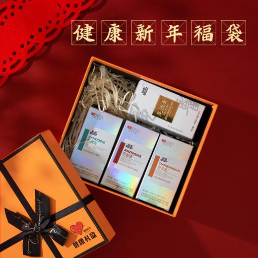 已下架 预售 | 【新年健康礼福袋】中科和素 酐益清两瓶+盛元素一瓶 （赠冕医素*1 鱼子酱眼部精华*1）[A类] 商品图3