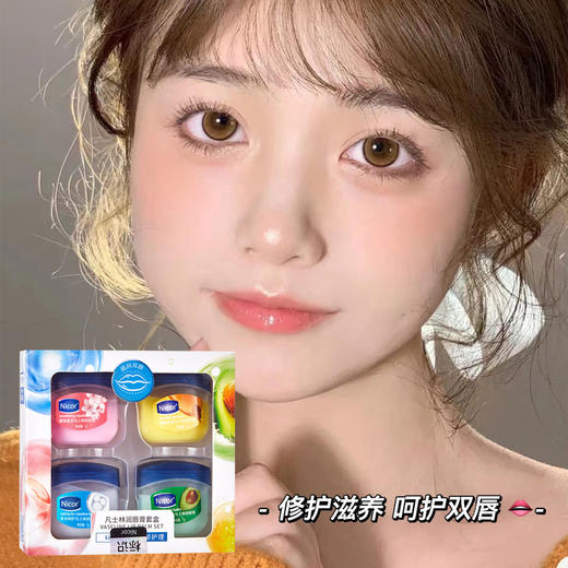 「9.9元四件套包邮」Nicor润唇膏 盒装唇膜男女修护唇部护理防干裂 商品图1