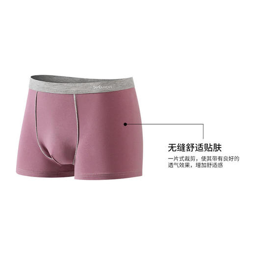 【猫人男士纯棉内裤】纯色棉质舒适无痕透气，80支石墨烯干爽平角内裤 商品图4