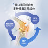 第二瓶半价【养护关节一抹舒适】美国布雷希关节膏涂抹式氨糖润滑关节修护软骨快速镇痛舒缓肌肉 商品缩略图1