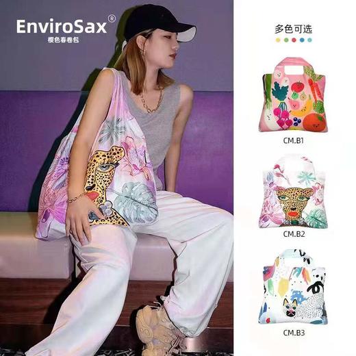 澳洲EnviroSax潮流便携春卷包 专注于时尚环保袋17年 各路明星超爱  可亲子款 商品图5