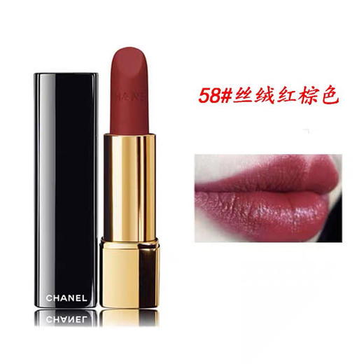 法国香奈儿唇膏58# 商品图4