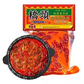 美丽市场-桥头火锅底料(特辣)500g