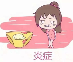 女人脸上有这“3个表现”，说明妇科疾病“缠身”了，不要忽视了！ 