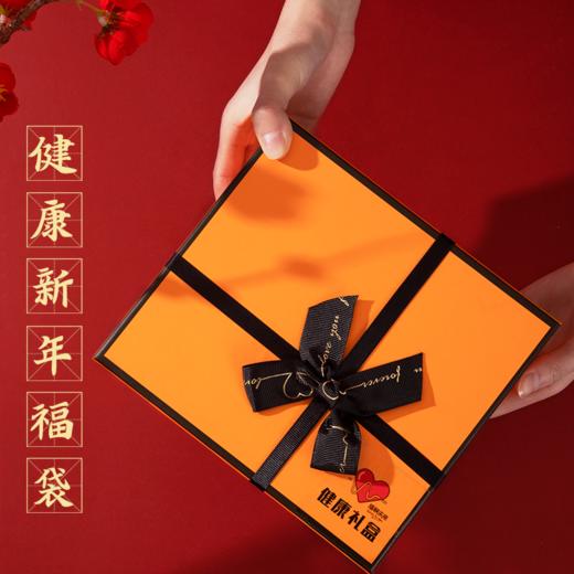 已下架 预售 | 【新年健康礼福袋】中科和素 酐益清两瓶+盛元素一瓶 （赠冕医素*1 鱼子酱眼部精华*1）[A类] 商品图2