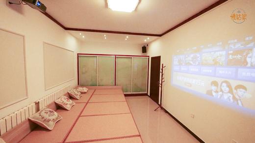 天津慢姑娘半日闲山居别墅轰趴馆 商品图12