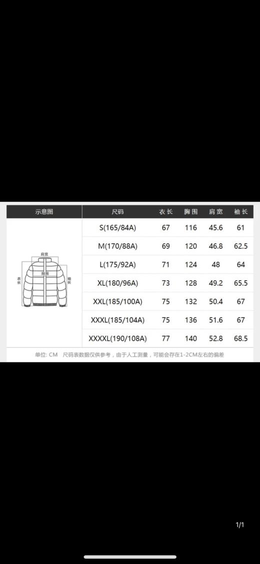 PEACEBIRD太平鸟2021冬男装新款时尚鹅绒羽绒服BYACB4G17 商品图4