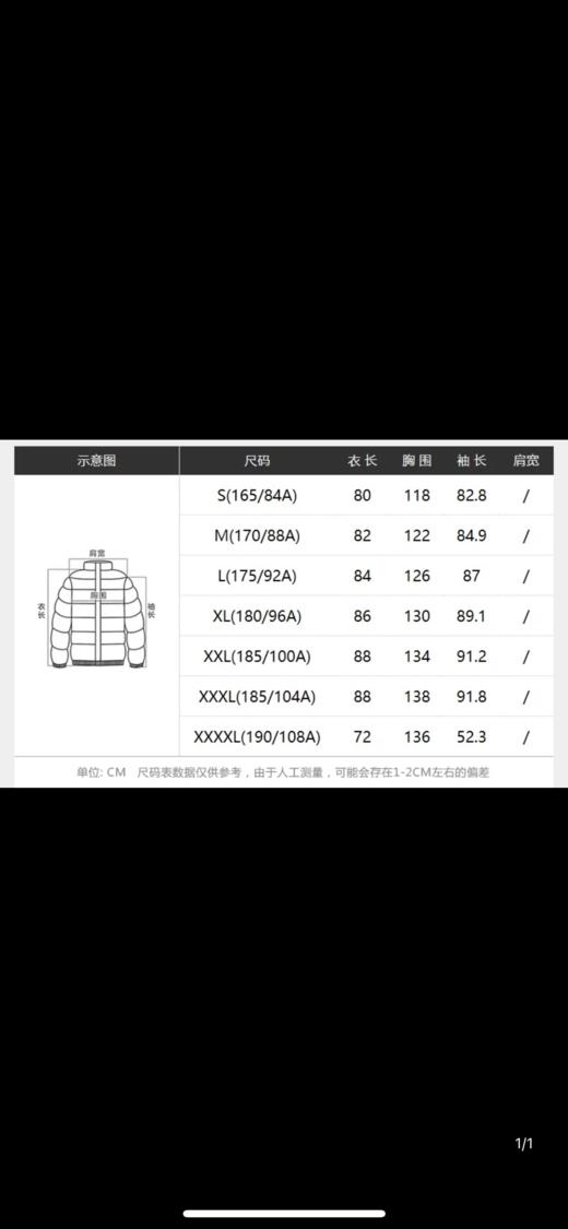 PEACEBIRD太平鸟2021冬男装新款时尚羽绒服BYACB4401 商品图4