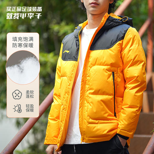 LINING/李宁 成人冬季保暖中款棉服男 商品图0
