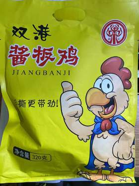 双港酱板鸡320g